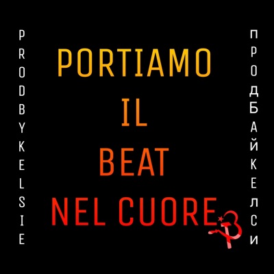 Portiamo il Beat nel cuore (Portiamo l'Italia nel cuore RMX) - Single