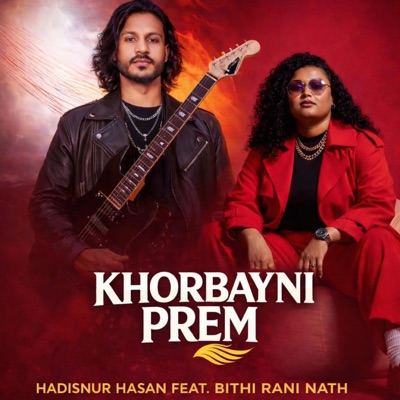 Khorbayni Prem (feat. Bithi Rani Nath) - Single