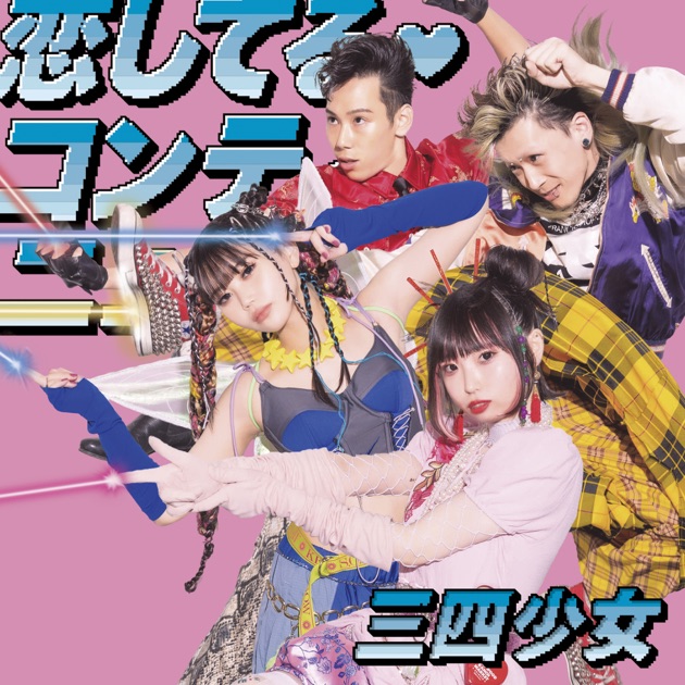 悪夢のような1週間 - EP - ブランデー戦記のアルバム - Apple Music