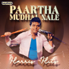 Ondra Renda (Karaoke) - Harris Jayaraj