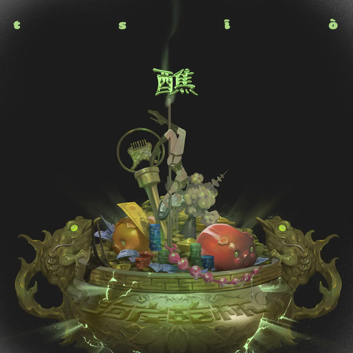 海岸乾杯 - 醮 (2025) [iTunes Plus AAC M4A]-新房子