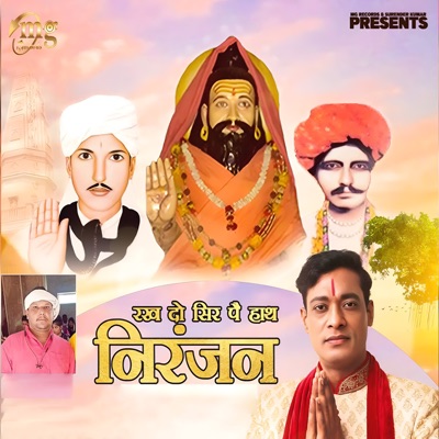 Rakh Do Sir Pe Hath Niranjan - Single