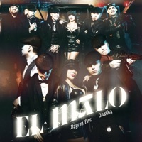 El Malo - Single - Bayron Fire & Juanka