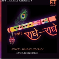 Radhw Radhe, Simran Sharma - Single - Future Tune