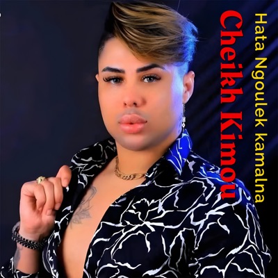 Hata Ngoulek kamalna - EP