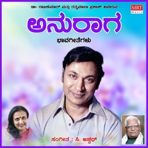 Anuraga (Love Songs)