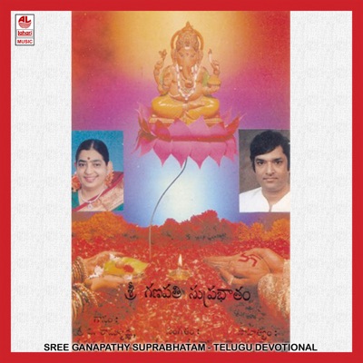 Sree Ganapathy Suprabhatam (Original Motion Picture Soundtrack)
