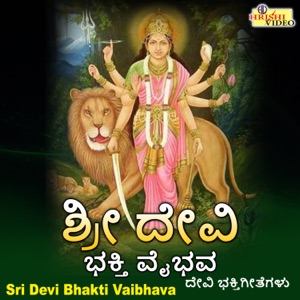 Aigiri Nandini Mahishasura Mardini