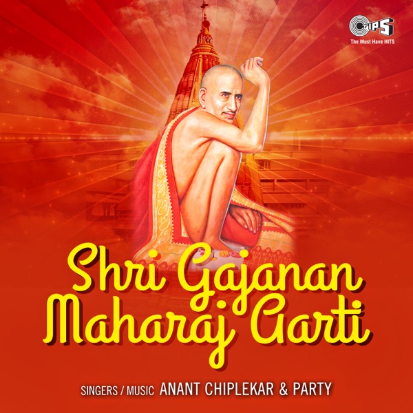 Shri Gajanan Maharaj Aarti