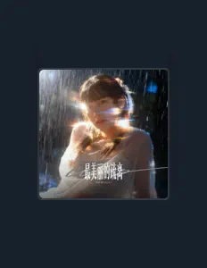 Poslechněte si interpreta Wooly, sledujte hudební videa, přečtěte si životopis, podívejte se na data turné a další informace.