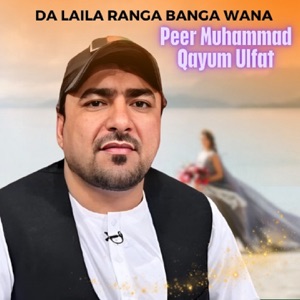 Da Laila Ranga Banga Wana - Single