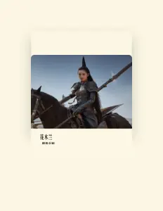 Listen to 邵伟少尉, watch music videos, read bio, see tour dates & more!