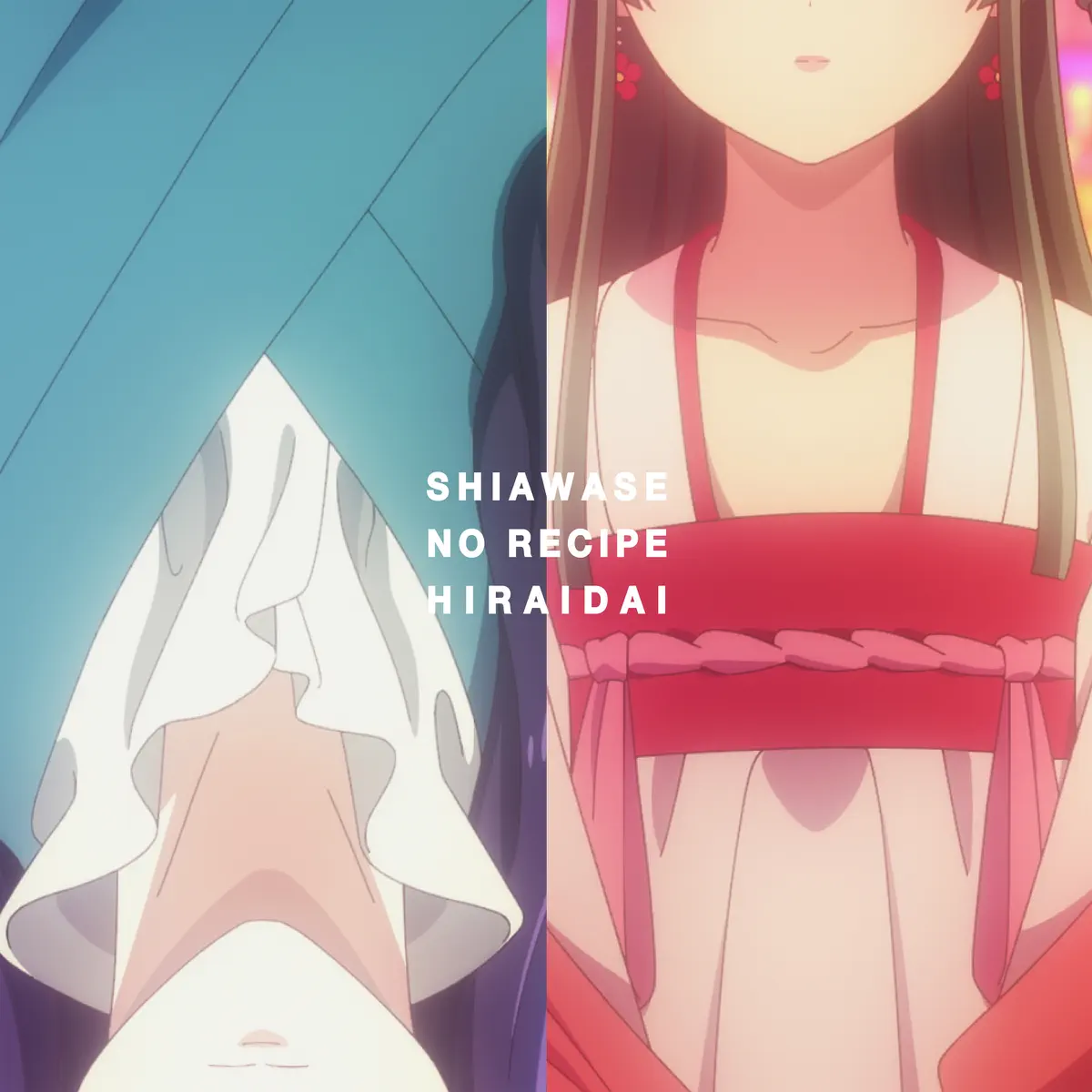 平井大 - 幸せのレシピ - Single (2025) [iTunes Plus AAC M4A]-新房子