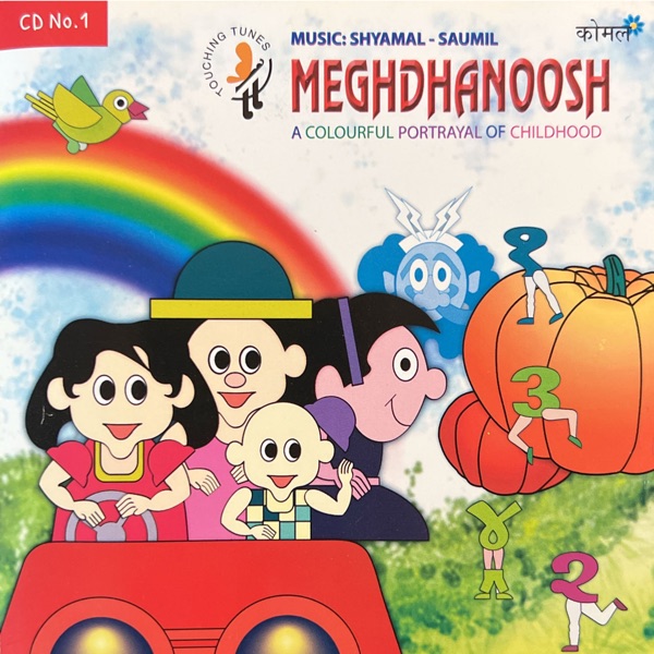 Meghdhanoosh - 1