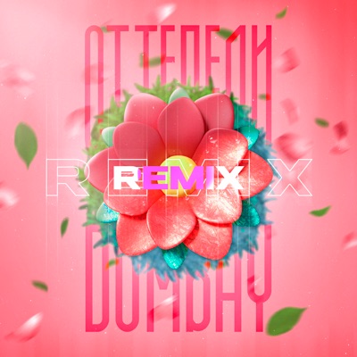 Оттепели (Remix) - Single