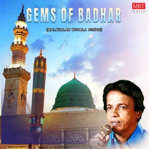 Gems Of Badhar