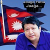 Jaaga yuba Jaaga - Single