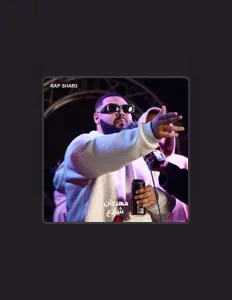 Listen to Showkey, watch music videos, read bio, see tour dates & more!