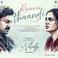 Raavu Thaandi — Jakes Bejoy, Sithara Krishnakumar & Anwar Ali