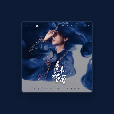 Listen to 千翼, watch music videos, read bio, see tour dates & more!
