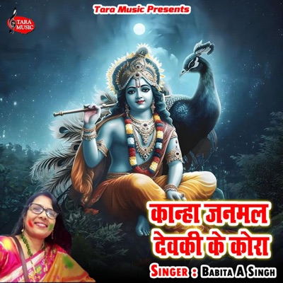 Kanha Janmal Devki Ke Kora - Single