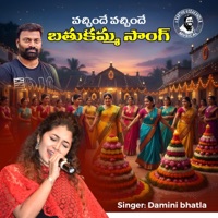 vacchinde vacchinde bathukamma song (feat. Damini Bhatla) - Single - Karthik Kodakandla