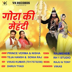 Gora Ki Mehandi