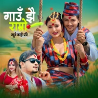Gau Jhai Ramro Nahune Kahi Pani - Single - Niruta Shahi, Tilak Basnet & Purnakala BC