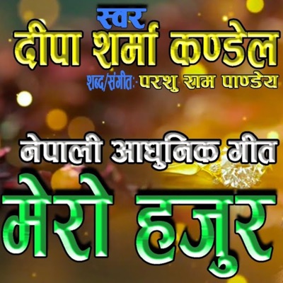 मेरो हजुर / Mero Hajur / New Nepali Song / Deepa Sharma / Evergreen Song / Nepali sad song / adhunik - Single