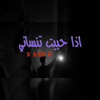 اذا حبيت تنساني - Single - X AND N