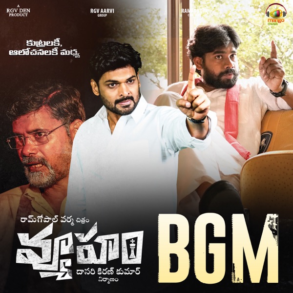Vyooham BGM (Original Motion Picture Soundtrack)