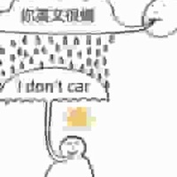 feel - Single - coticker