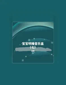 Listen to 丛聪, watch music videos, read bio, see tour dates & more!