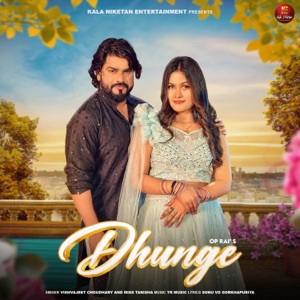 Dhunge