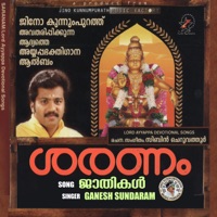 Jaathikal (Saranam) - Single - Ganesh Sundaram