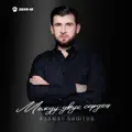 Красная поляна