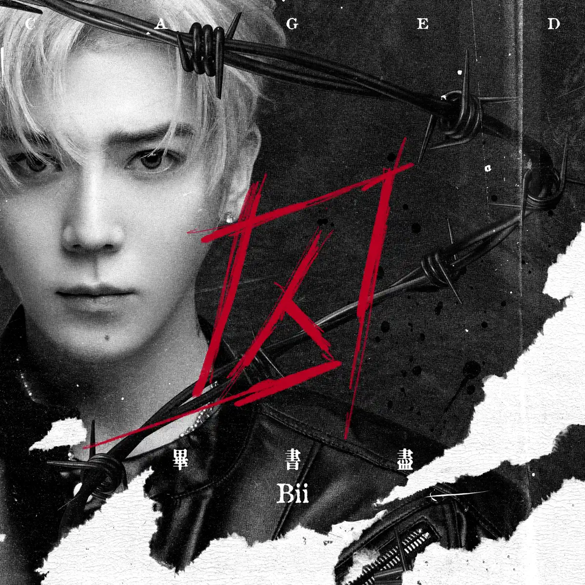畢書盡 - 囚 (電影《鬼們之蝴蝶大廈》主題曲) - Single (2024) [iTunes Plus AAC M4A]-新房子