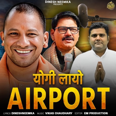 Yogi Layo Airpot - Single