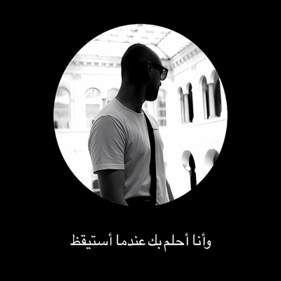 Świetnie (GRNT Remix) - Single