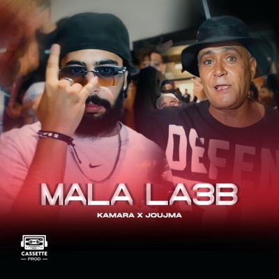 Kamara - Mala La3b | ملا لعب (feat. Joujma)