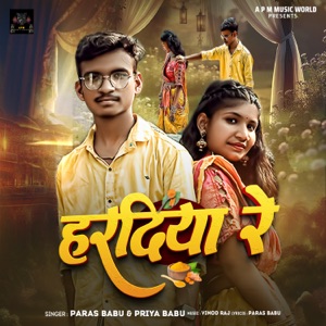 Haradiya Re (feat. Raju Riyan)