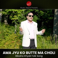 Ama Jyu Ko Bibaha (Khyali Song) - Single - Nawin Khadka, Resh Bishwokarma & Binod Danuwar
