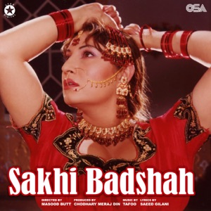 Sakhi Badshah (Original Motion Picture Soundtrack) - EP
