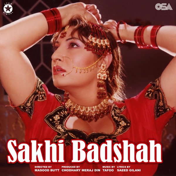 Sakhi Badshah (Original Motion Picture Soundtrack) - EP