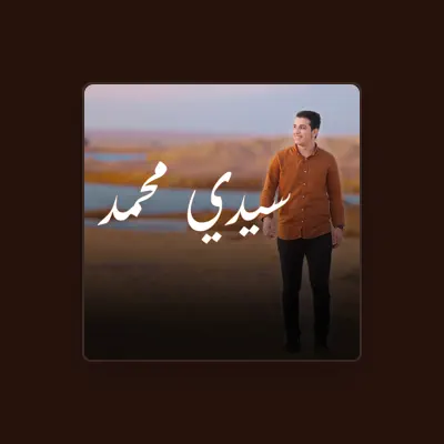 Listen to اسلام جابر, watch music videos, read bio, see tour dates & more!