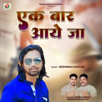 Ek Bar Aye Ja - Single - Budhman Sanyasi