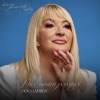 Ptice Umiru Pevajući - Single