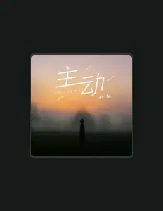 Listen to 加林, watch music videos, read bio, see tour dates & more!