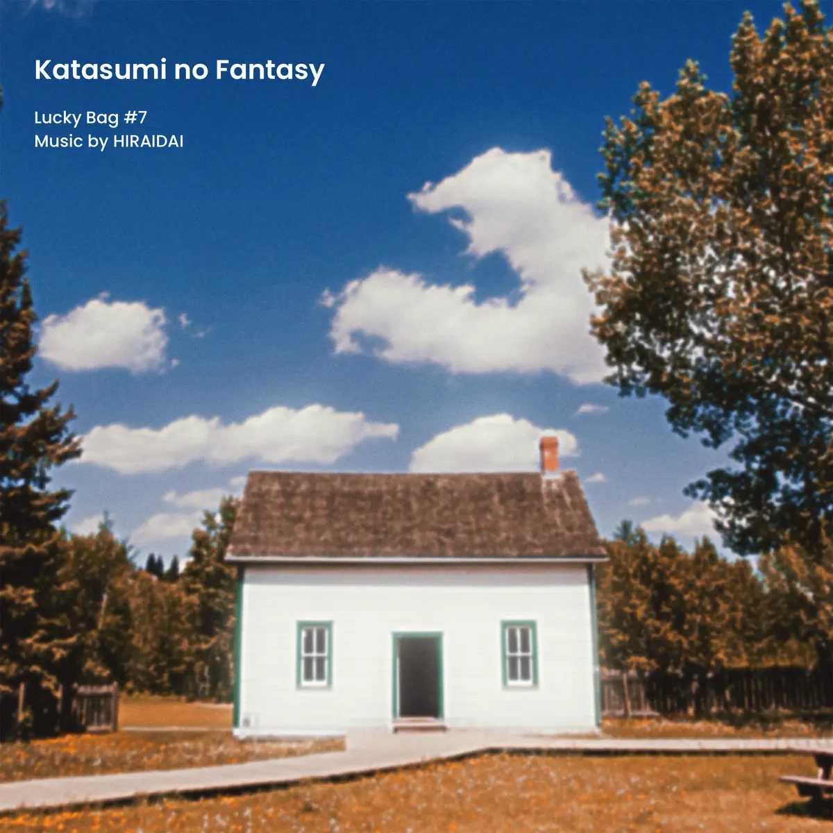平井大 - 片隅のファンタジー - EP (2024) [iTunes Plus AAC M4A]-新房子
