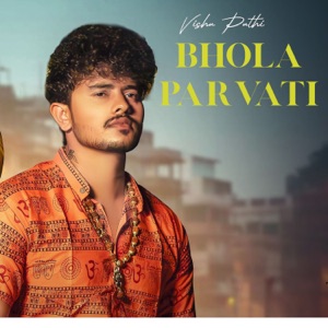 Bhola Parvati
